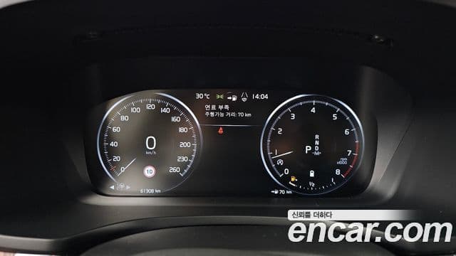 Volvo S60 2021 — Şəkil 8/20
