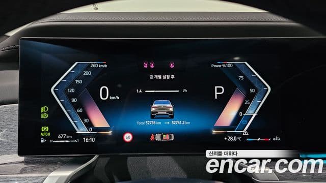 BMW 7 Series 2024 — Photo 30/31