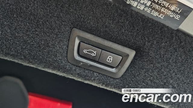 BMW 7 Series 2024 — Photo 26/31