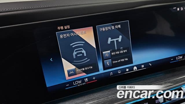 BMW 7 Series 2024 — Photo 24/31