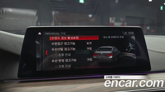 BMW 5 Series 2019 — Şəkil 16/20