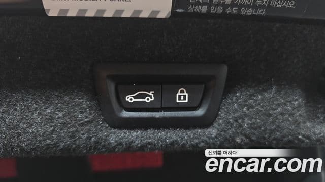 BMW 5 Series 2019 — Şəkil 20/20