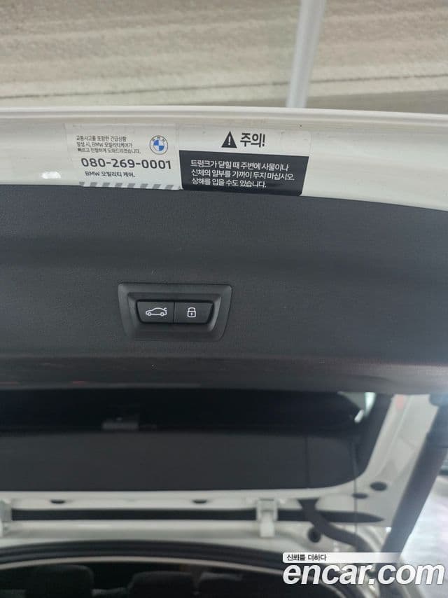 BMW X1 2025 — ფოტო 16/20