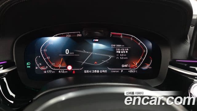 BMW 5 Series 2023 — ფოტო 8/20