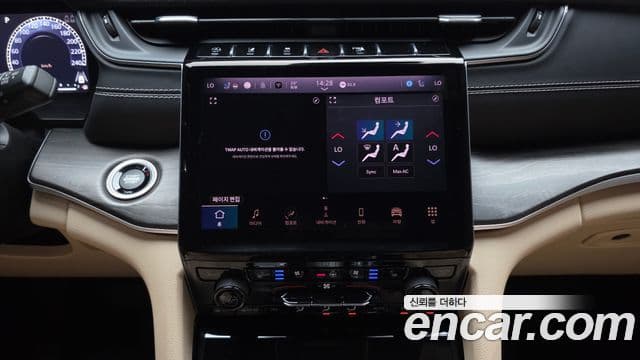 Jeep Grand Cherokee 2023 — Фото 15/20