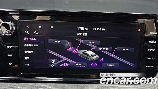 Kia K5 2023 — Şəkil 14/20