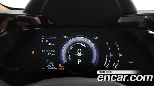 Lexus NX350h 2024 — Şəkil 8/20