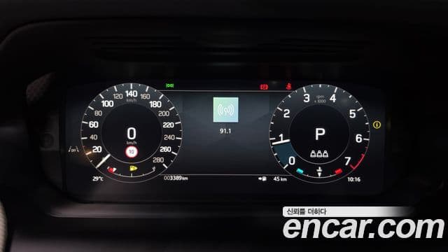 Land Rover Discovery Sport 2025 — Şəkil 8/20