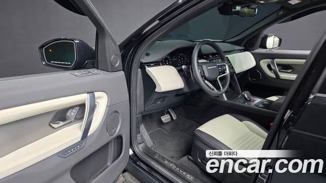 Land Rover Discovery Sport 2025 — Şəkil 10/20