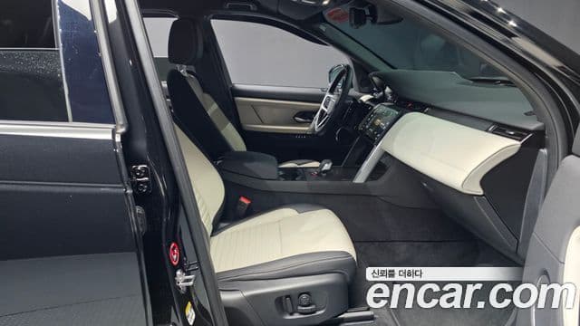 Land Rover Discovery Sport 2025 — Şəkil 11/20