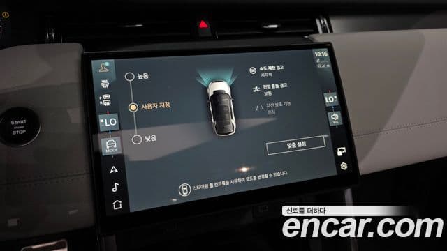 Land Rover Discovery Sport 2025 — Photo 5/38