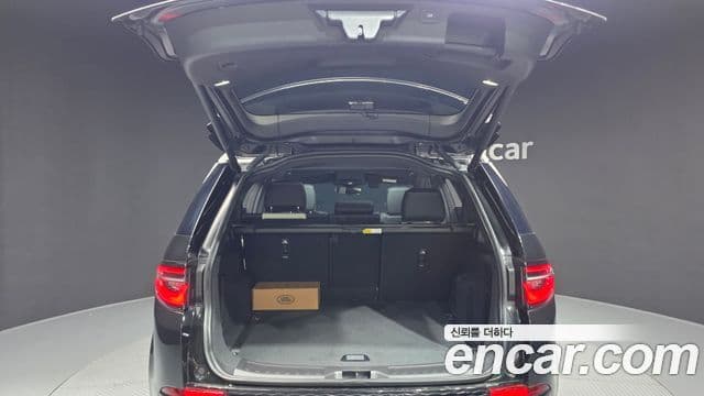 Land Rover Discovery Sport 2025 — Şəkil 20/20