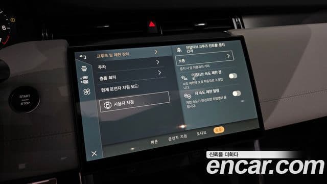 Land Rover Discovery Sport 2025 — Photo 18/38