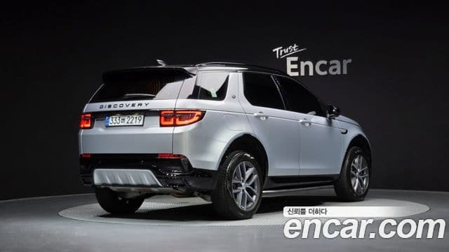 Land Rover Discovery Sport 2025 — Şəkil 2/20