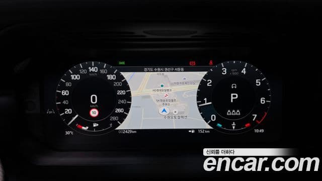 Land Rover Discovery Sport 2025 — Şəkil 8/20