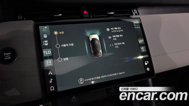 Land Rover Discovery Sport 2025 — Şəkil 16/20