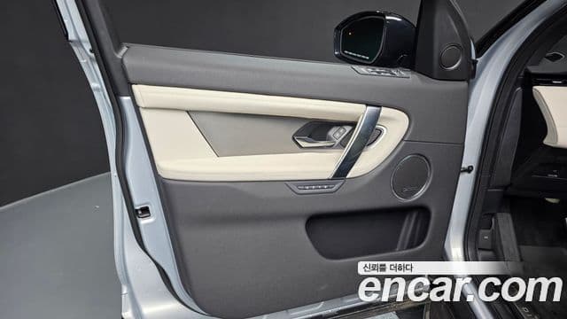 Land Rover Discovery Sport 2025 — Photo 25/38