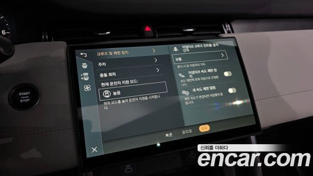 Land Rover Discovery Sport 2025 — Photo 9/38