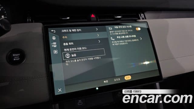 Land Rover Discovery Sport 2025 — Photo 22/38