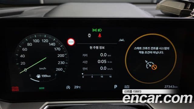 Kia Sorento 2024 — Şəkil 8/20