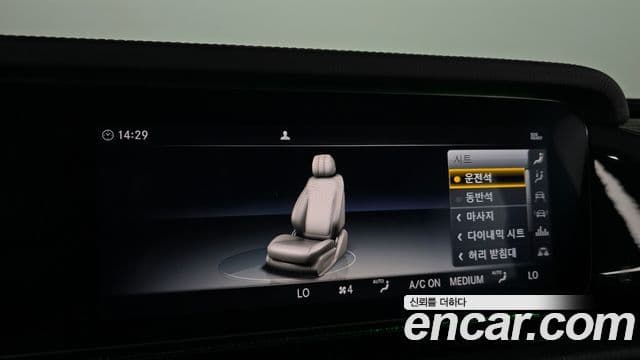 Mercedes-Benz G-Class 2021 — ფოტო 17/20