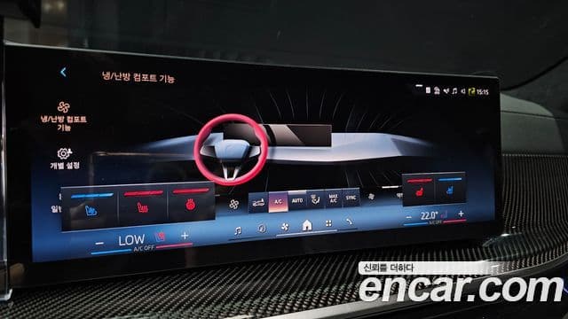 BMW X7 2025 — Şəkil 19/20