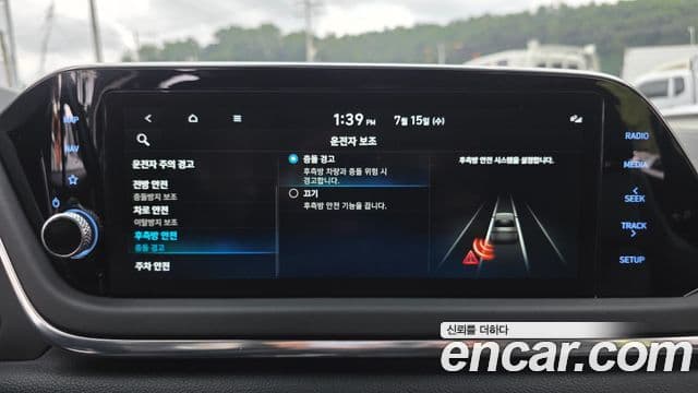 Hyundai Sonata Hybrid 2021 — Şəkil 30/30
