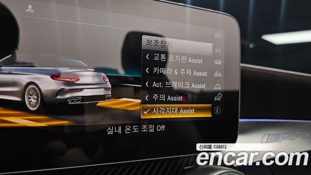 Mercedes-Benz C-Class 2019 — Şəkil 32/34