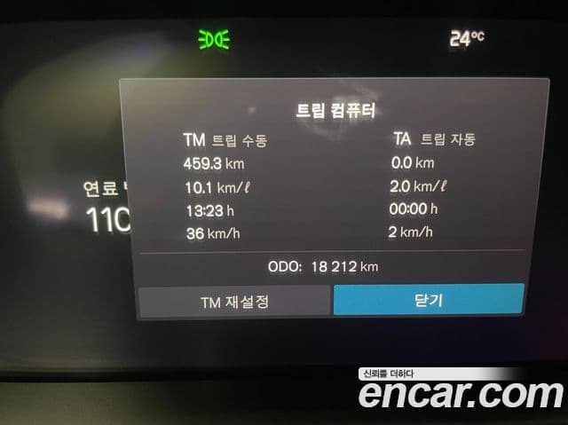 Volvo V60 Cross Country 2024 — Şəkil 6/20