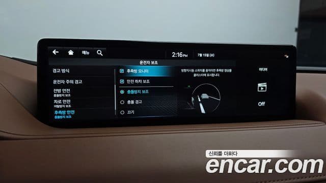 Genesis Electrified G80 2023 — фото 16 из 20