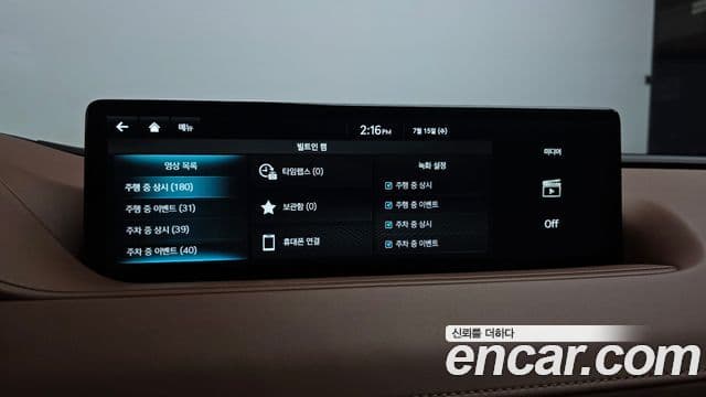 Genesis Electrified G80 2023 — фото 18 из 20