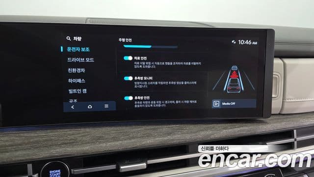 Hyundai Santa Fe 2024 — ფოტო 16/20