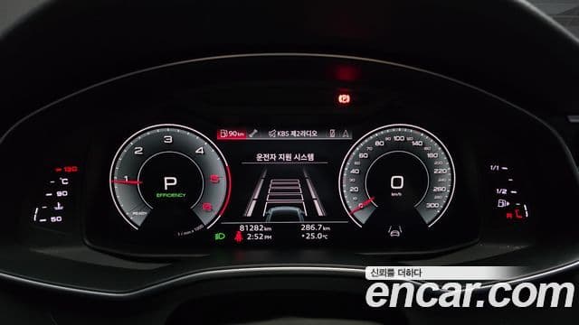 Audi A7 2021 — ფოტო 8/20