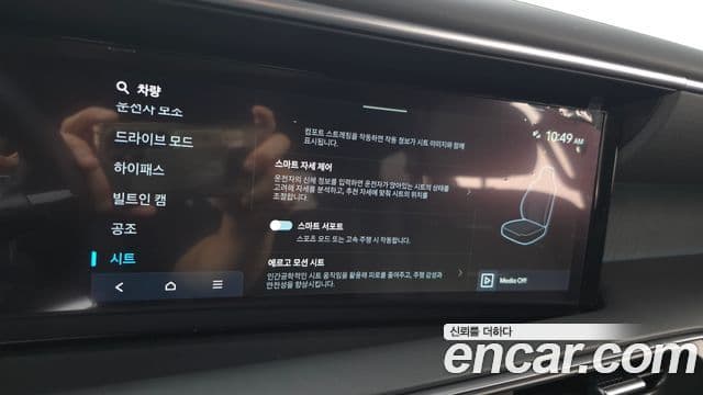 Hyundai Palisade 2025 — Şəkil 17/20