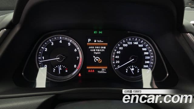 Hyundai Sonata 2022 — Şəkil 8/20