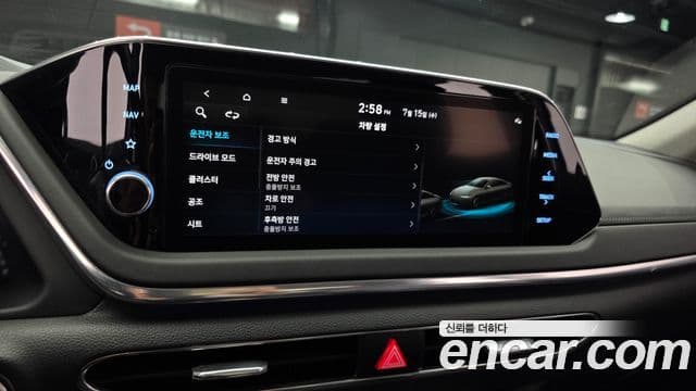 Hyundai Sonata 2022 — Şəkil 15/20