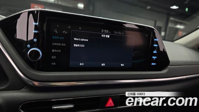 Hyundai Sonata 2022 — Şəkil 16/20