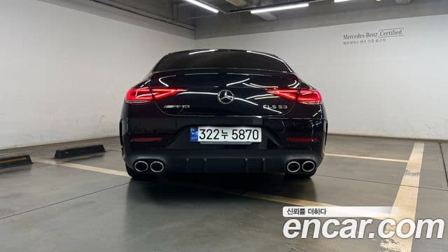 Mercedes-Benz CLS-Class 2023 — ფოტო 3/20