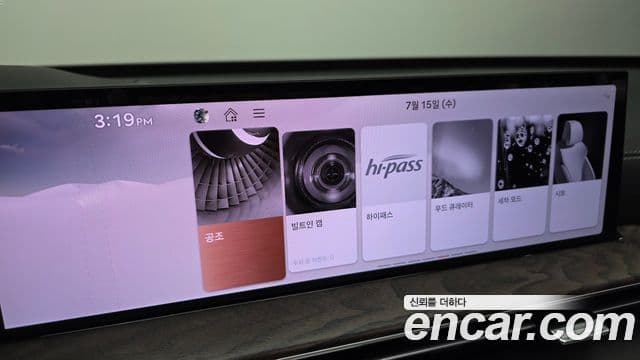 Genesis GV80 2024 — Şəkil 7/36