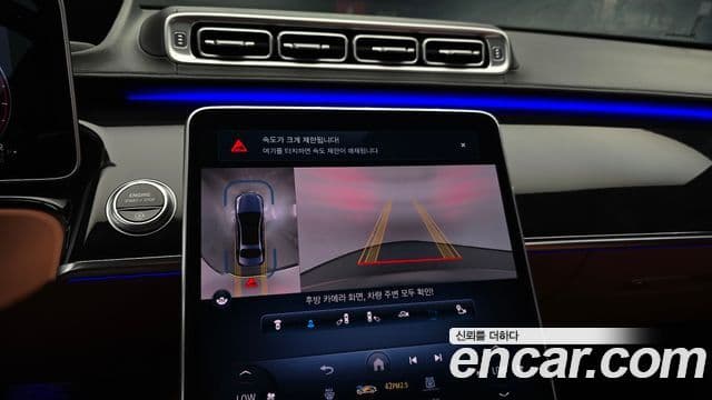 Mercedes-Benz S-Class 2022 — ფოტო 14/20