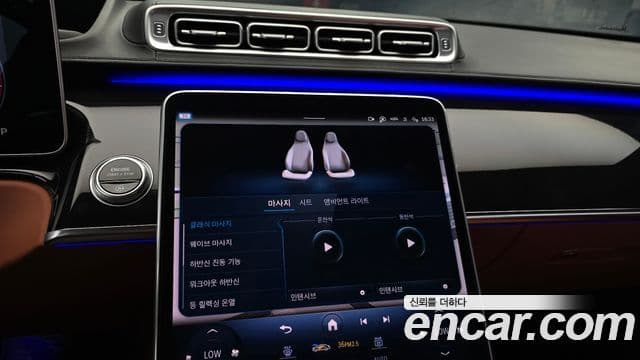 Mercedes-Benz S-Class 2022 — ფოტო 15/20