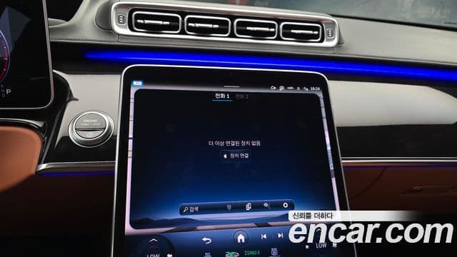 Mercedes-Benz S-Class 2022 — ფოტო 16/20