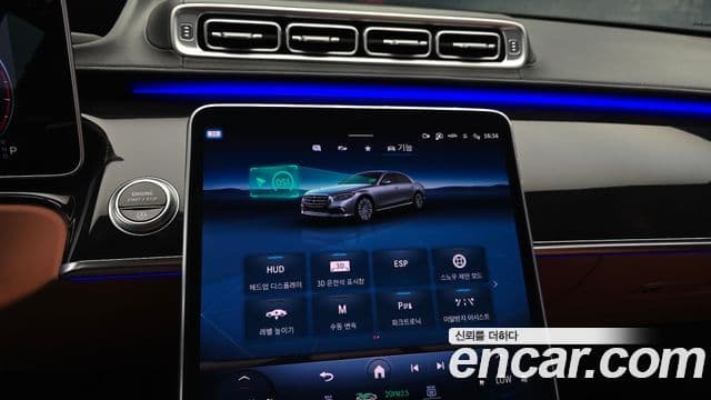Mercedes-Benz S-Class 2022 — ფოტო 17/20