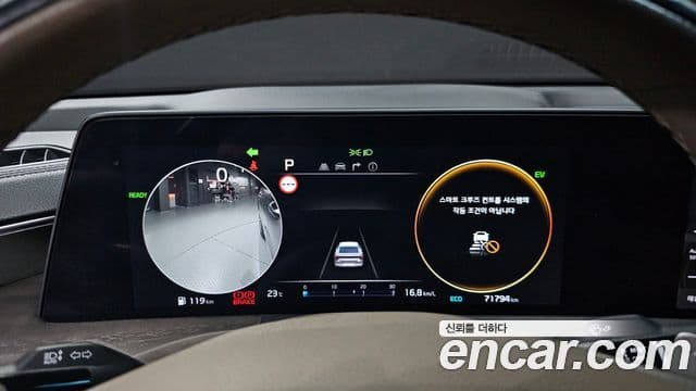 Kia K8 2023 — ფოტო 8/20