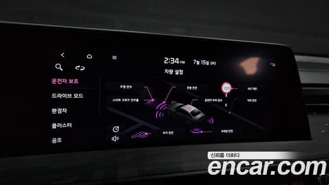 Kia K8 2023 — ფოტო 15/20