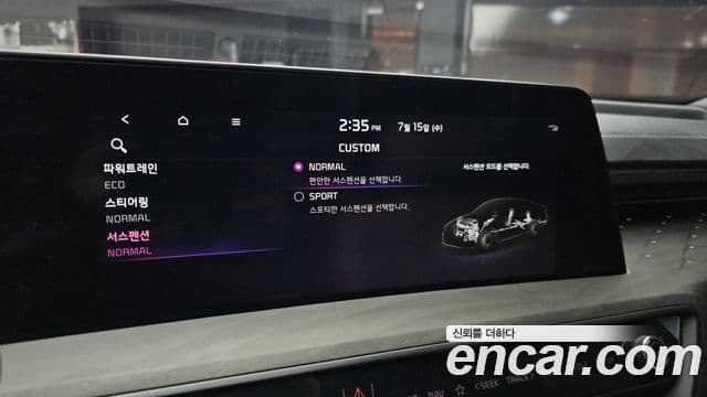 Kia K8 2023 — ფოტო 16/20