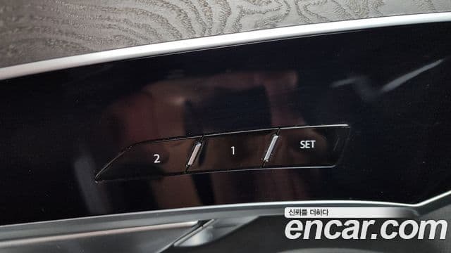 Audi A8 2023 — Photo 17/38