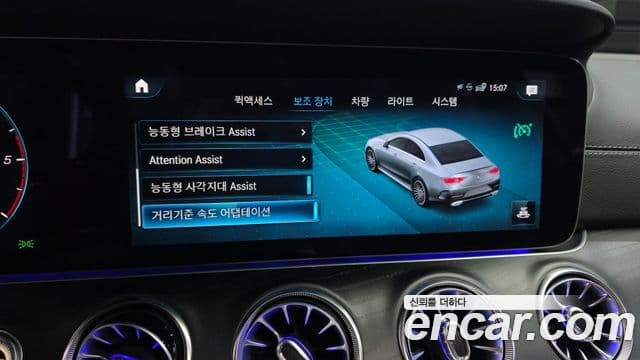 Mercedes-Benz CLS-Class 2022 — Şəkil 16/20