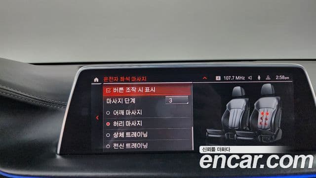 BMW 7 Series 2019 — Photo 1/42