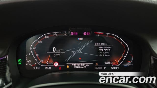 BMW 7 Series 2021 — Şəkil 6/20